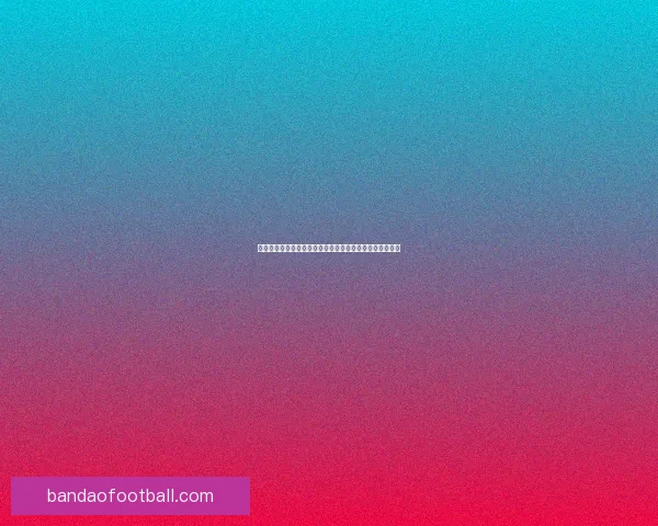 世界杯足球竞猜赔率分析与投注策略深度解析助你轻松盈利 世界杯足球竞猜赔率分析与投注策略深度解析助你轻松盈利