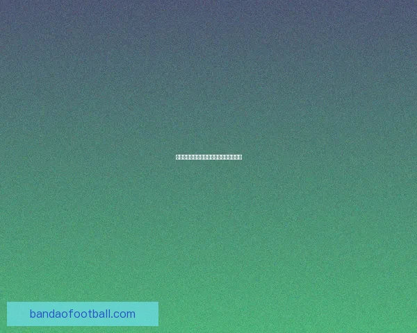 世界杯比分预测分析精准推荐助你赢取大奖