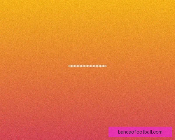 世界杯精彩赛事尽在这里，实时比分与专家竞彩攻略全掌握