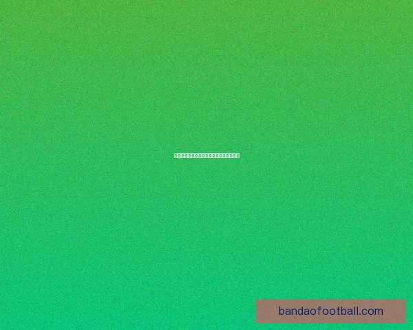 世界杯比分预测分析精准推荐助你赢取大奖