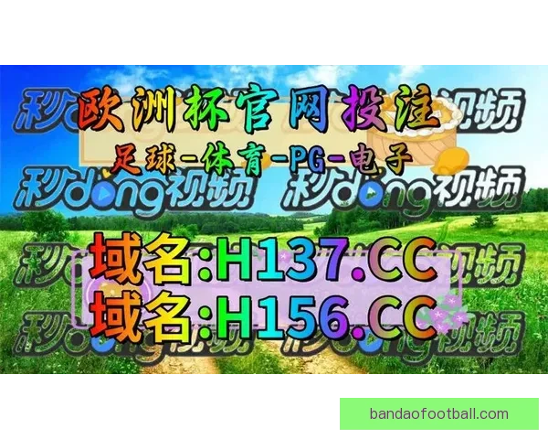 半岛体育平台打造全方位赛事资讯与互动体验新模式