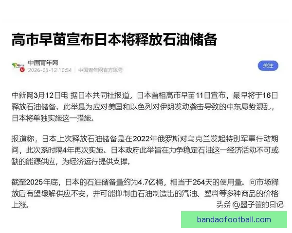 Stein曝光联盟扩军底线70亿起步未达此价难以谈判