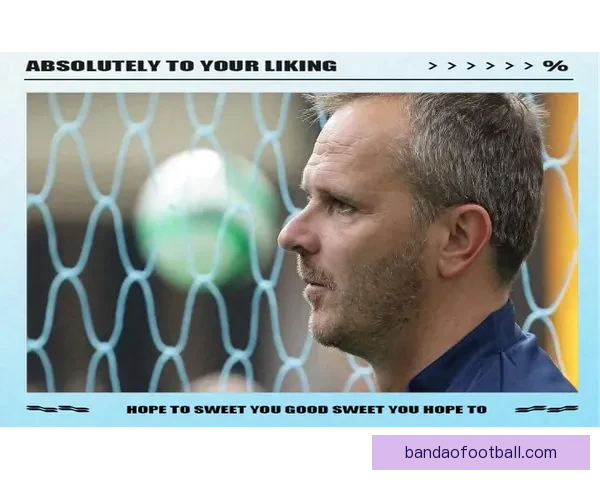 哈曼：拜仁强大到让人不得不佩服即使失利也要致敬