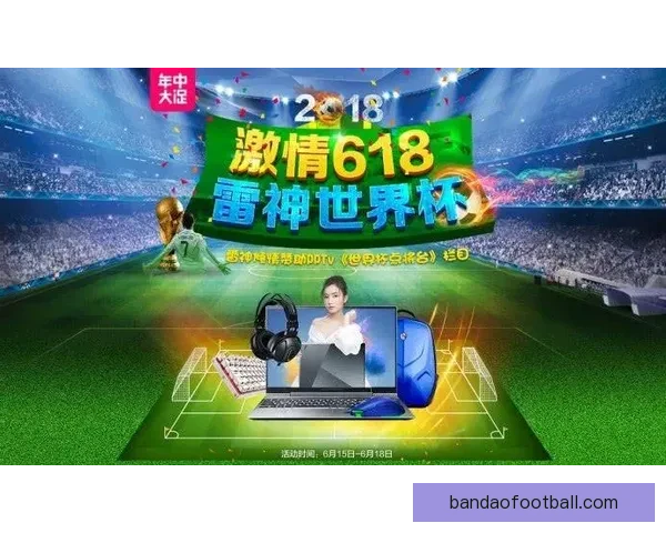 世界杯竞猜首存优惠大放送 享受超值奖励助力你的赛季热情