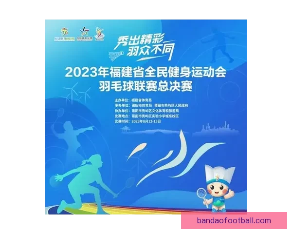 全民竞技热潮来袭，尽享精彩体育竞猜赢大奖新体验