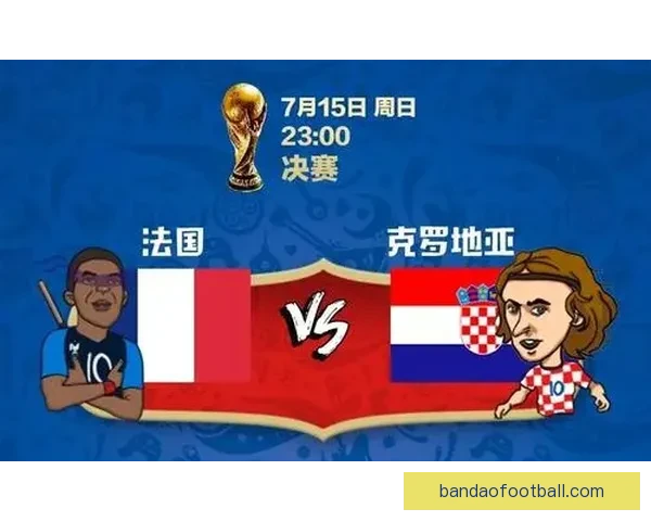 世界杯赛事胜负竞猜全攻略助你精准预测精彩对决