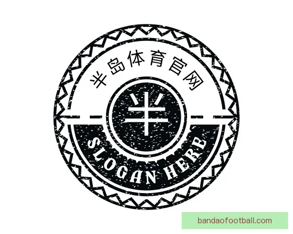 认识半岛体育官网